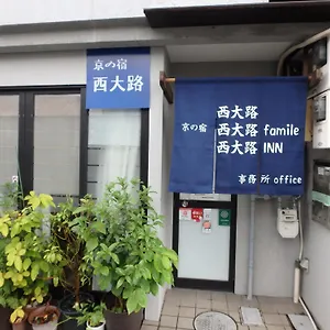  Appartement Kyo No Yado Nishioji